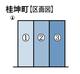 区画図 全3戸販売!
