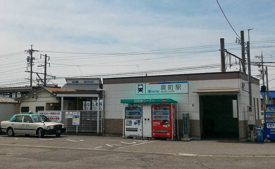 名鉄尾西線「奥町」駅（北口）まで約2050m