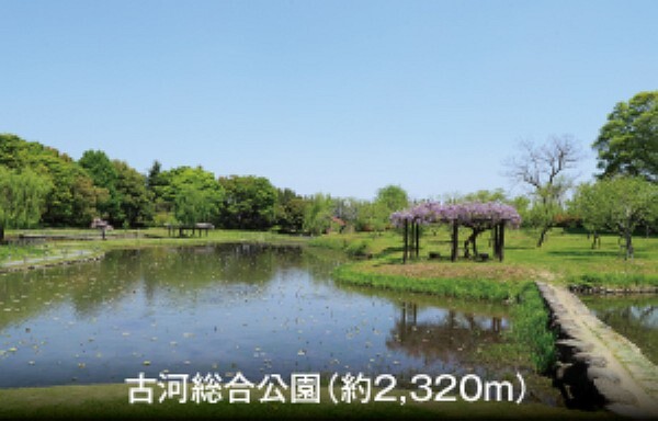 公園 (徒歩29分)。春には約1500本の花桃、夏には約3000平米の蓮池一面に大賀ハスが咲き誇ります。