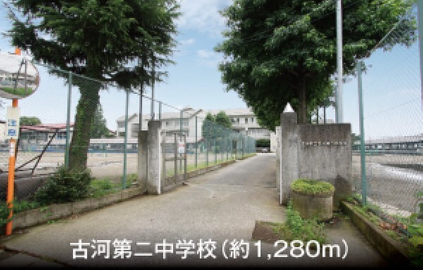 中学校 (徒歩16分)。伸びよう、鍛えよう、助け合おうの校訓に則り教育活動を進める公立学校です。