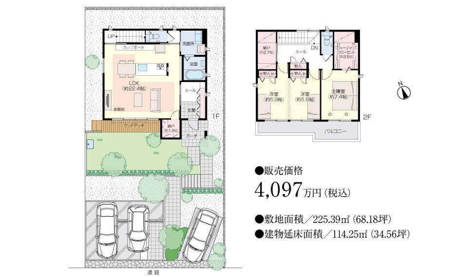 間取り図 1F、2F