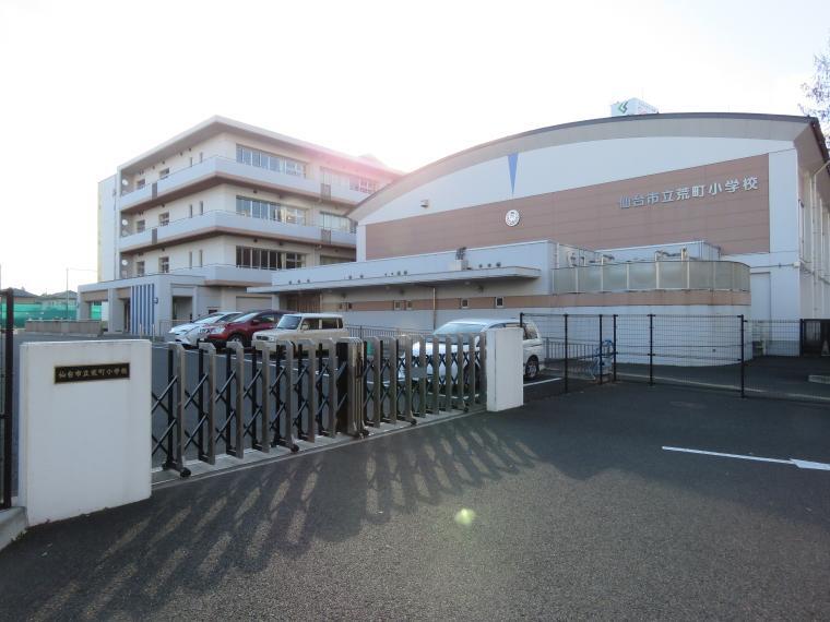 小学校 仙台市立荒町小学校 宮城県仙台市若林区荒町86