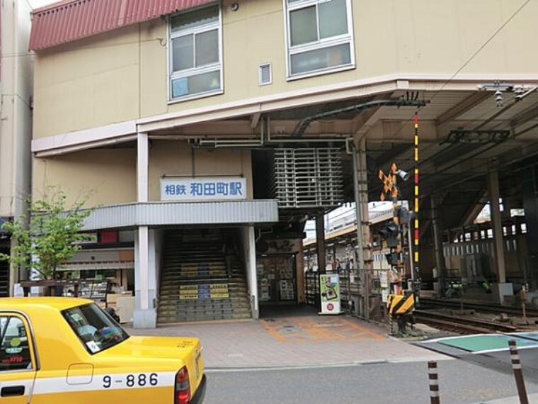 相模鉄道和田町駅 徒歩13分(約1040m)