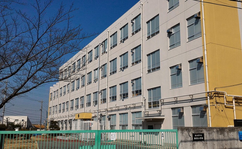 小学校 極楽小学校まで