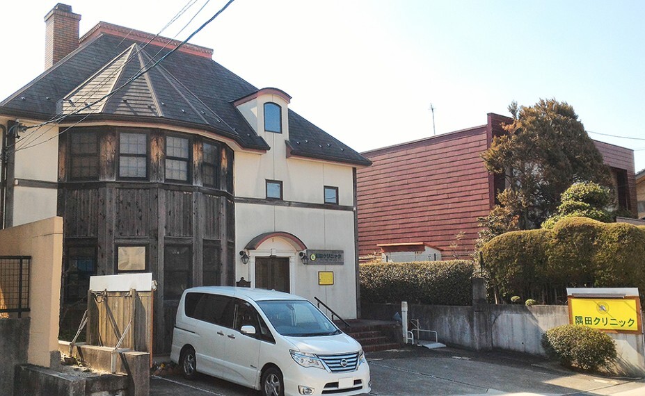 病院 隅田クリニック