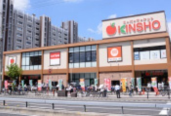 スーパー KINSHO