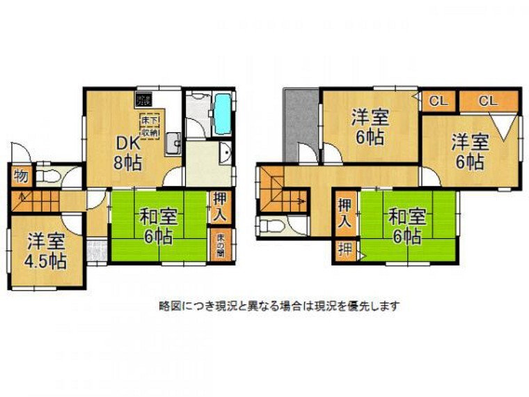 間取り図 収納スペース付き、5DKの間取りです!