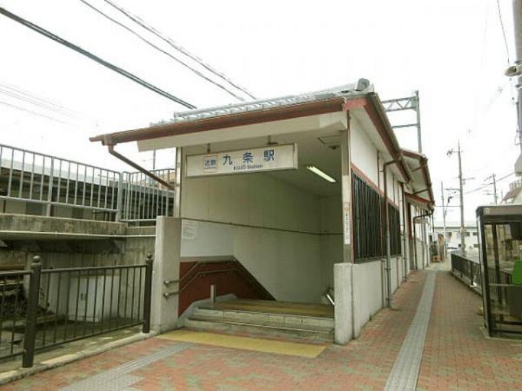 近鉄橿原線「九条駅」まで徒歩約10分(約880m)