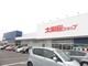 スーパー 【スーパー】大阪屋ショップ上飯野店まで285m