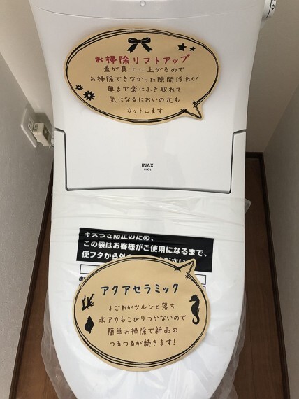 トイレ 二階のトイレ朝混みません