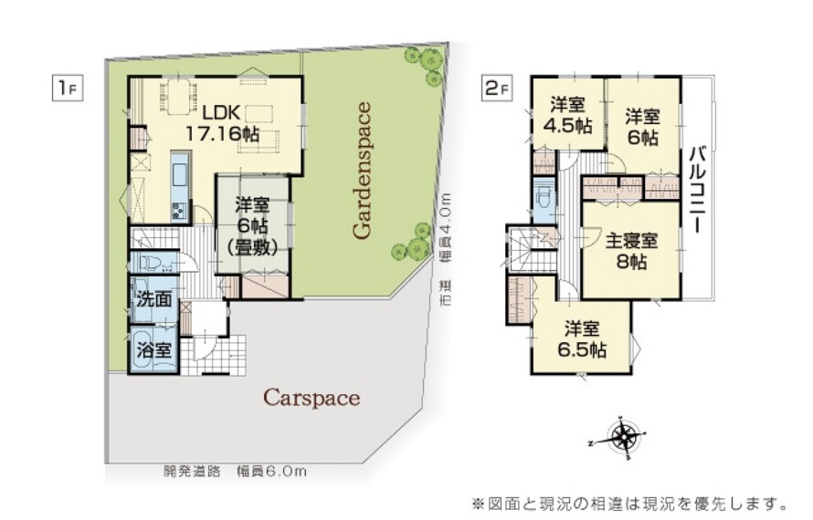 間取り図 【23号棟】