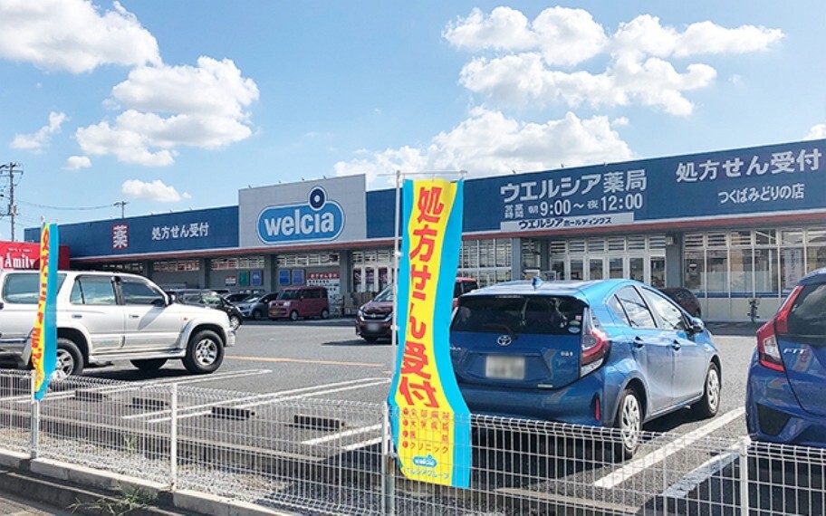 グランスタイルつくば 茨城県つくば市みどりの南みらい平駅の新築一戸建て 物件番号 の物件詳細 ニフティ不動産 グランスタイルつくば 茨城県つくば市みどりの南みらい平駅の新築一戸建て 物件番号 の物件詳細 ニフティ不動産