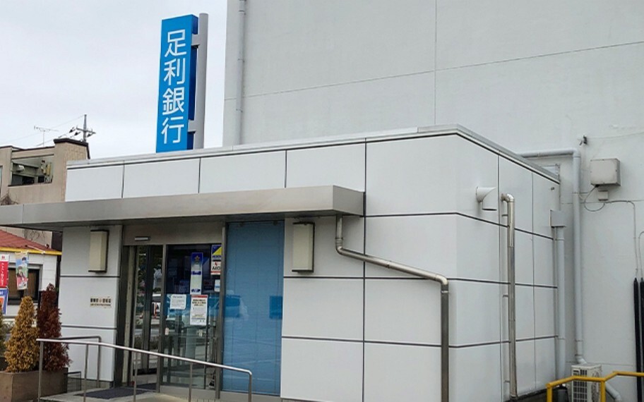 足利銀行新栃木支店