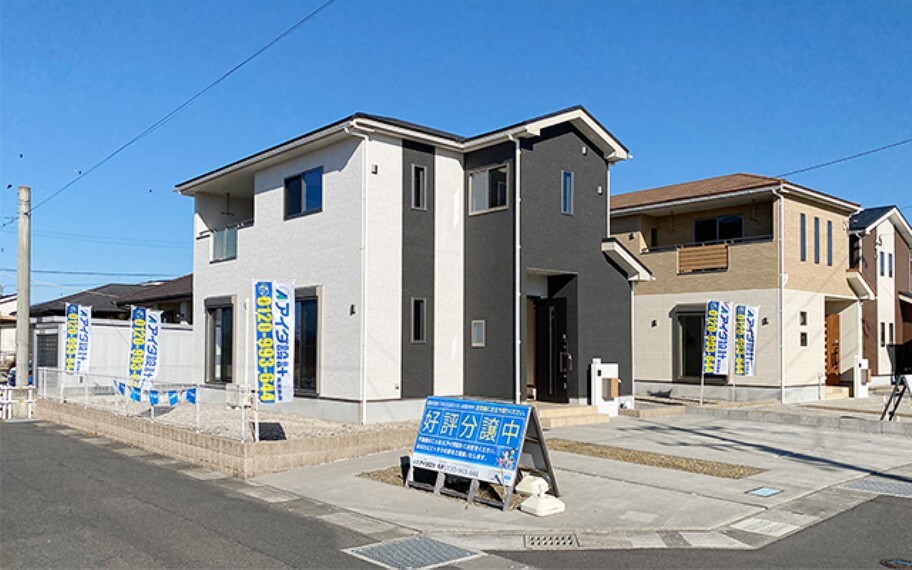 株式会社アイダ設計 鹿児島店