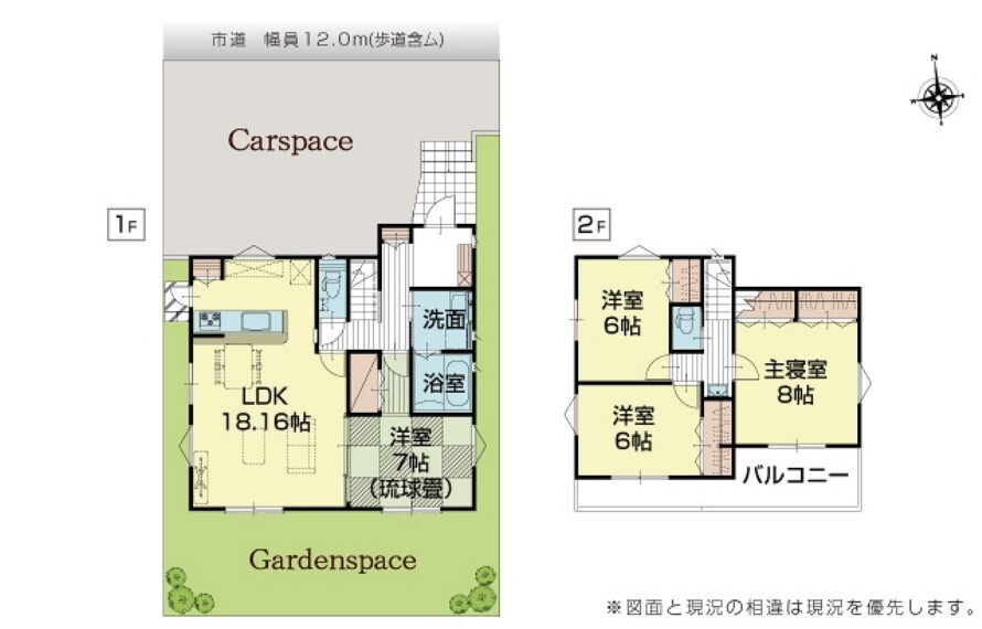 間取り図 【9号棟】