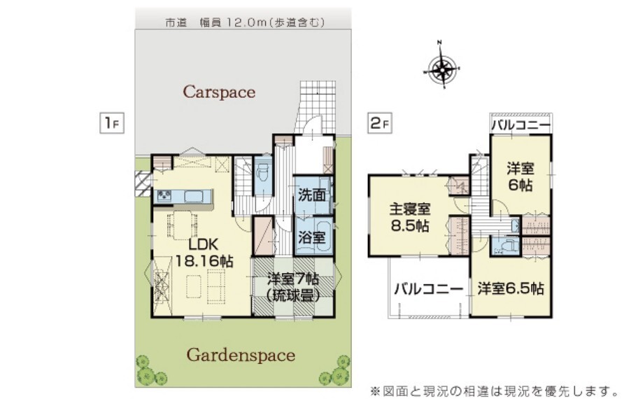 間取り図 【12号棟】