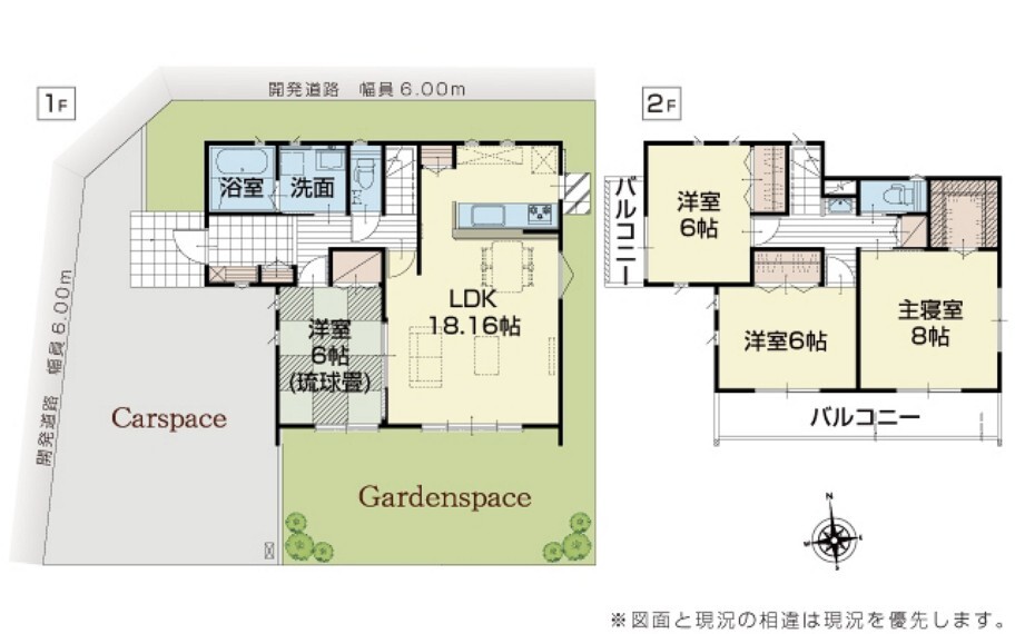 間取り図 【1号棟】