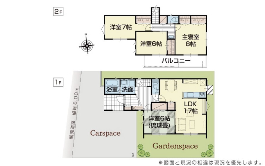 間取り図 【3号棟】