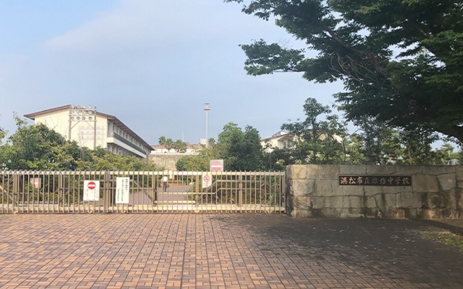雄踏中学校