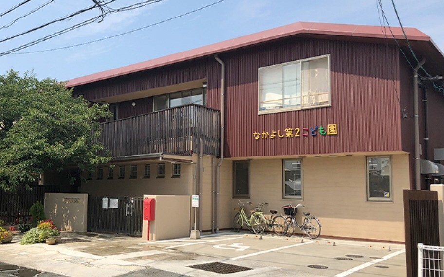 なかよし第2こども園
