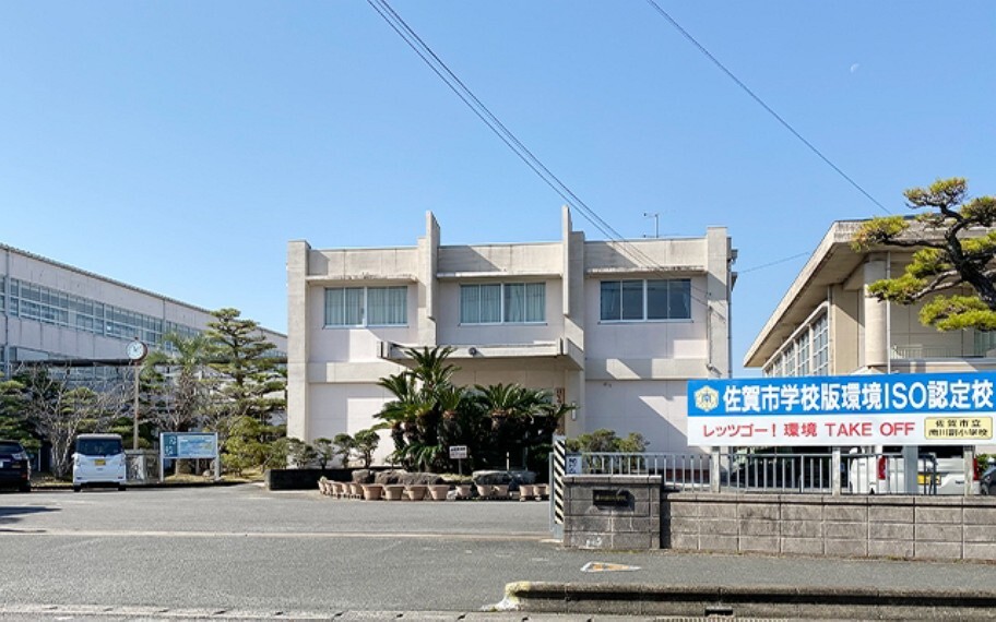 南川副小学校