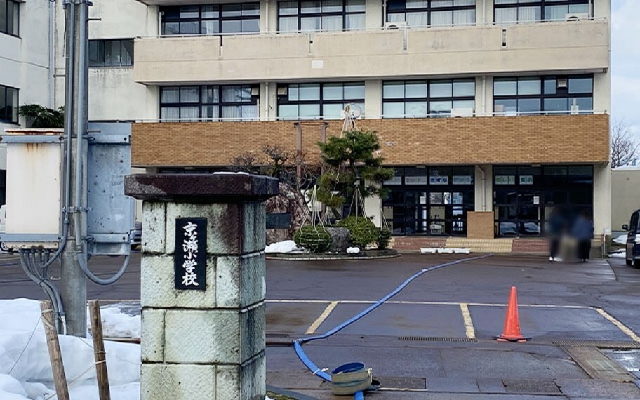 京ヶ瀬小学校