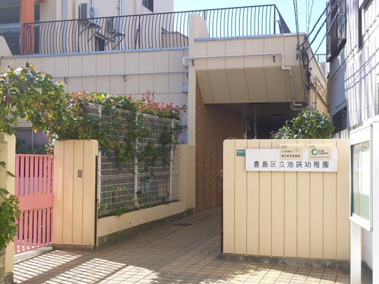 幼稚園・保育園 【幼稚園】池袋幼稚園まで407m