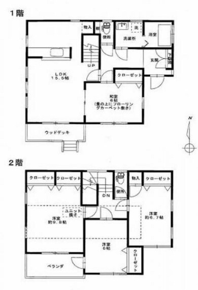 間取り図 収納充実の4LDK