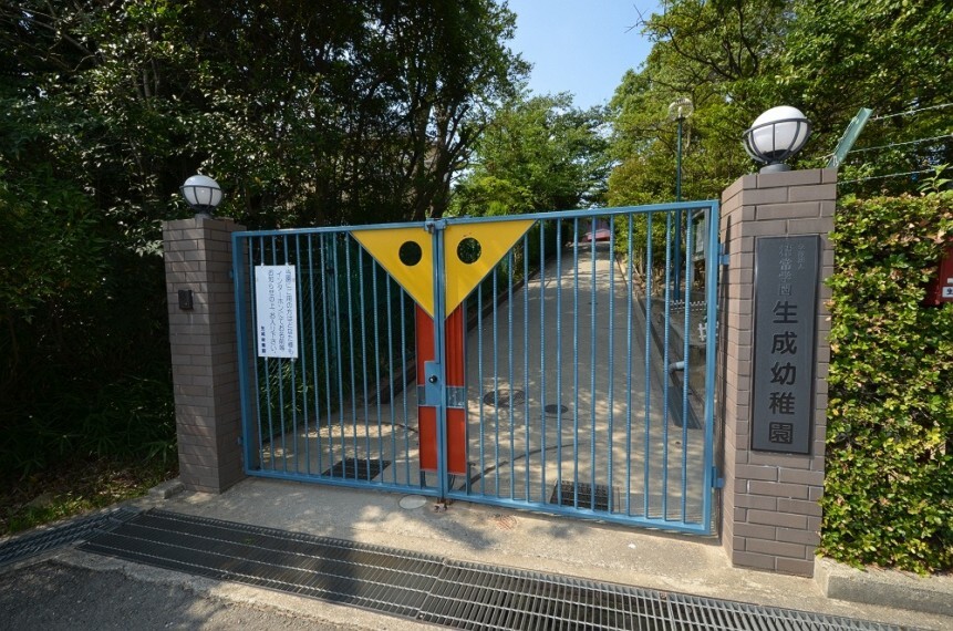 幼稚園・保育園 【幼稚園】生成幼稚園まで796m
