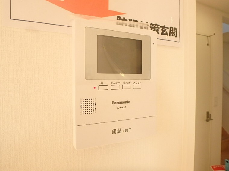現地完成写真