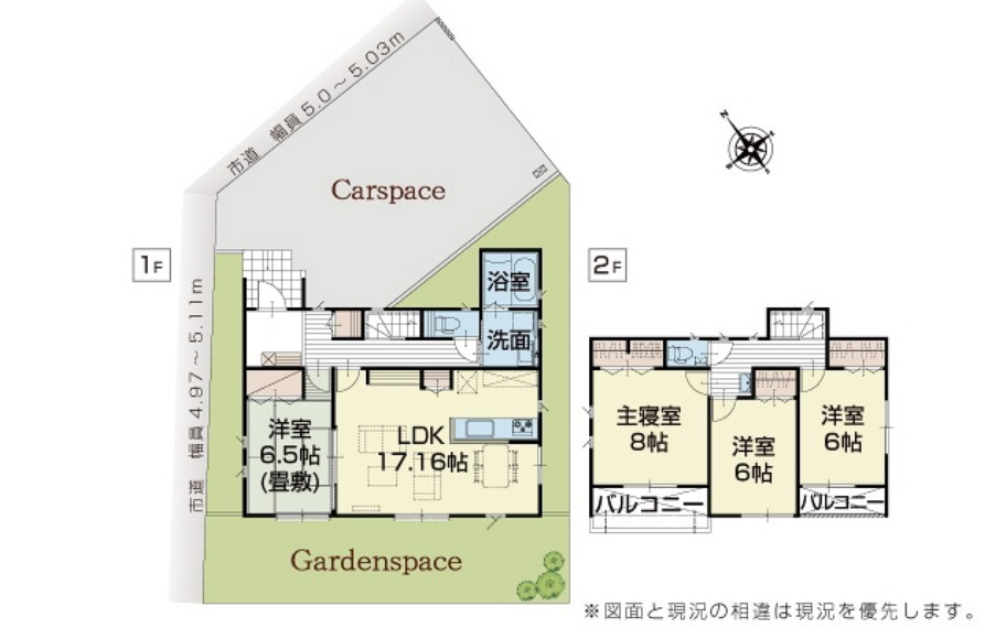 間取り図 【5号棟】