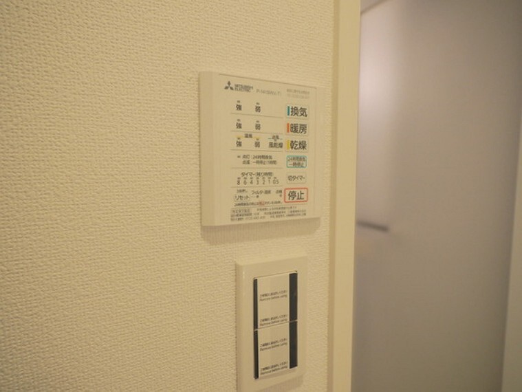 浴室乾燥機