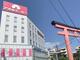 スーパー アオキスーパー 中村店