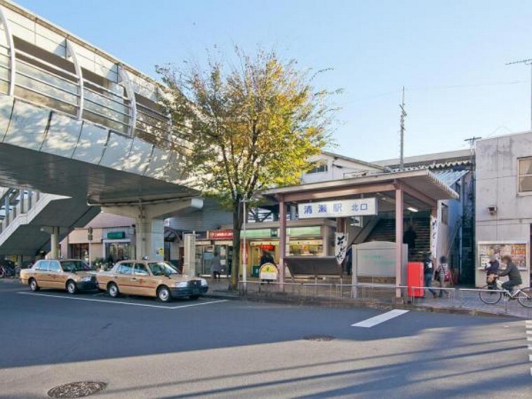 西武池袋線「清瀬」駅