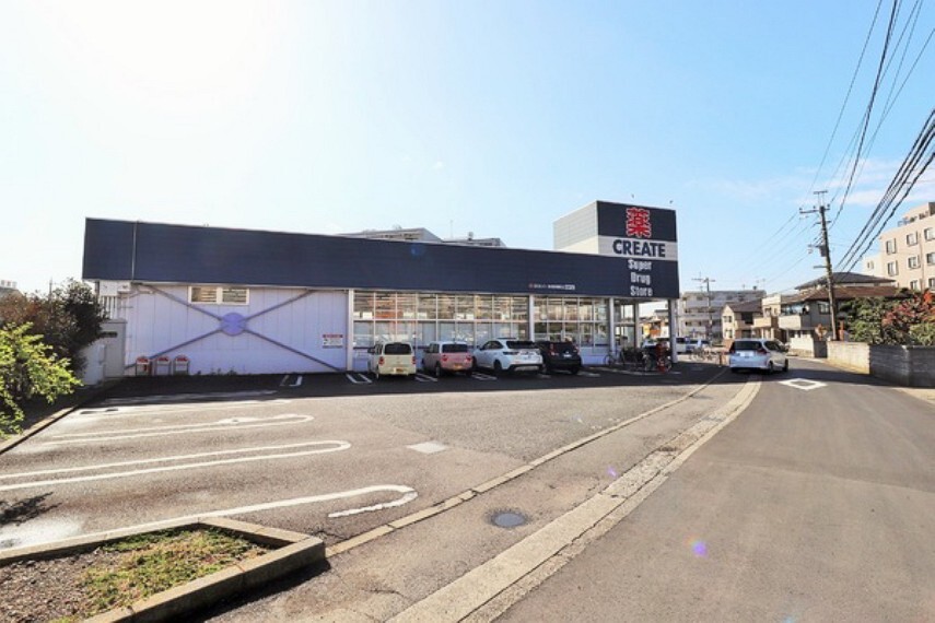 ドラッグストア クリエイトエス・ディー海老名中新田店
