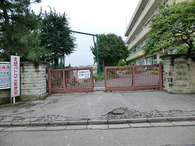 中学校 志木市立宗岡中学校
