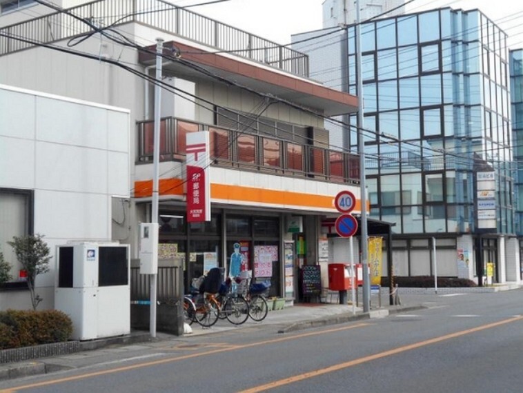 郵便局 大宮宮原郵便局