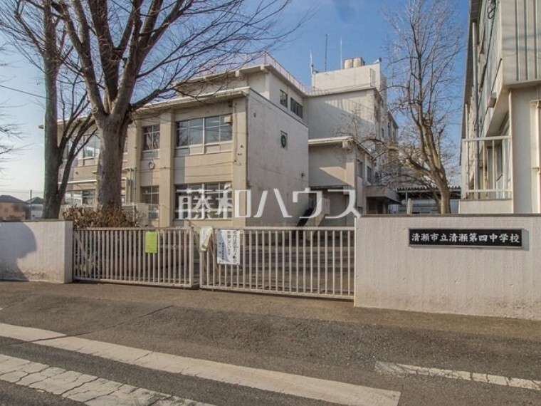 中学校 清瀬市立清瀬第四中学校