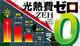 参考プラン間取り図