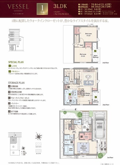 千葉県市川市南八幡2丁目 間取り3ldk パントリー ウォークインクローゼット 99 39 新築一戸建て 一軒家 分譲住宅の購入 物件探しならyahoo 不動産 千葉県市川市南八幡2丁目 間取り3ldk パントリー ウォークインクローゼット 99 39 新築一戸建て 一軒家 分譲住宅の購入 物件探しならyahoo 不動産