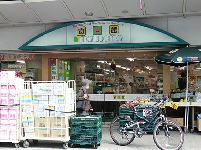 スーパー スーパー・マルヤマ藤棚店本店