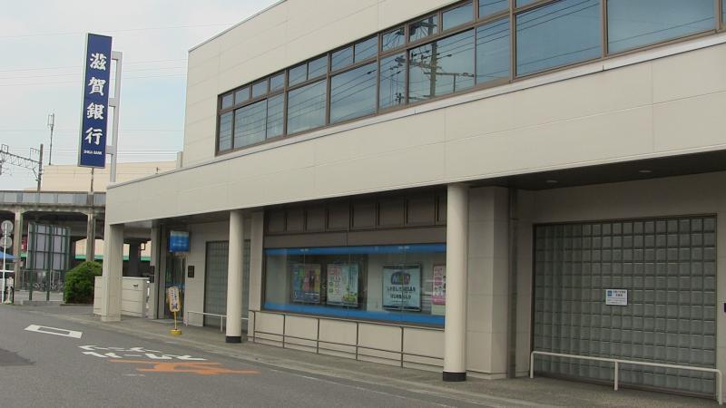 銀行 滋賀銀行志賀町支店