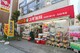 スギ薬局 神田西口通り店 徒歩4分(260m)