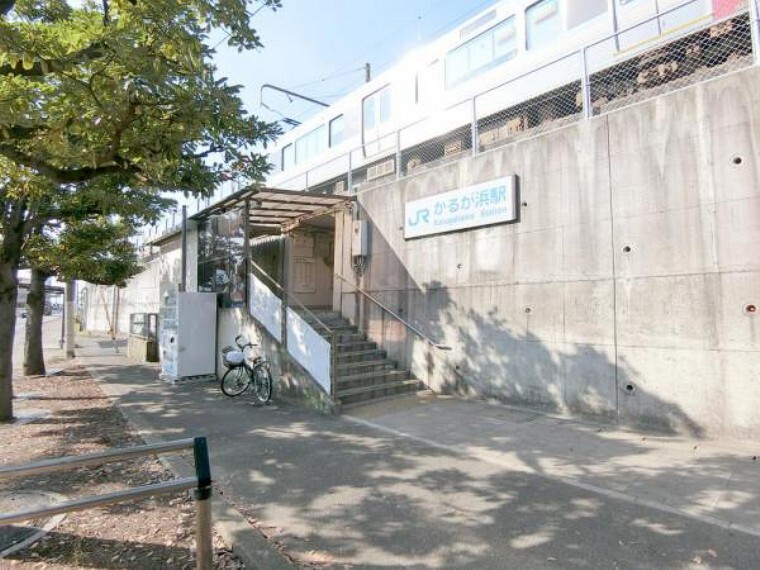 かるが浜駅
