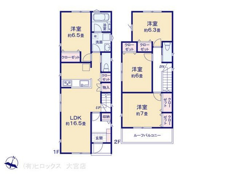 間取り図 図面と異なる場合は現況を優先