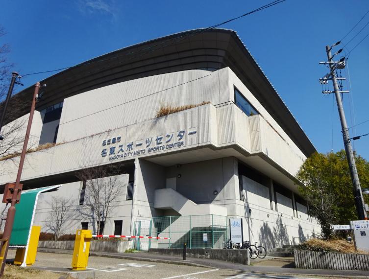 名東スポーツセンター