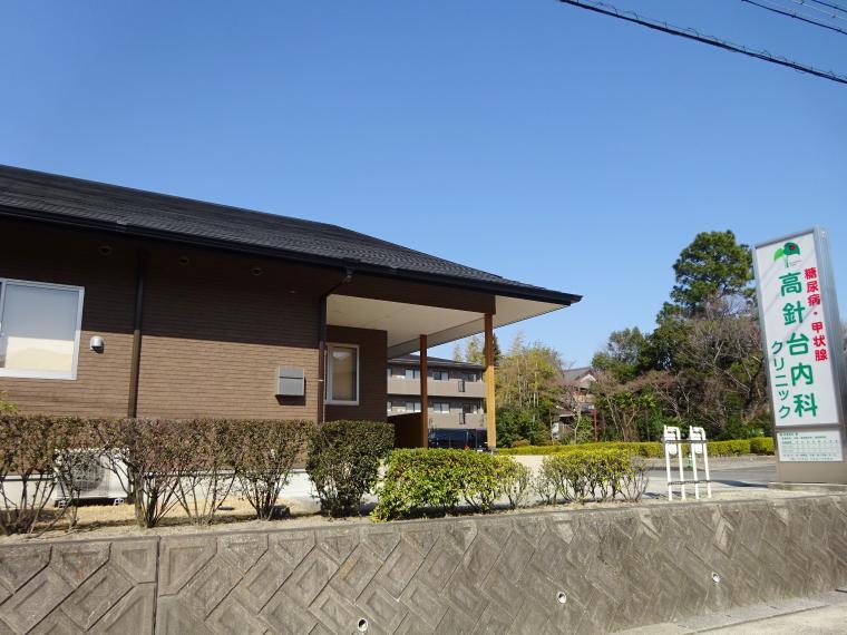 病院 高針台内科