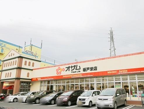 スーパー オザム(600m)