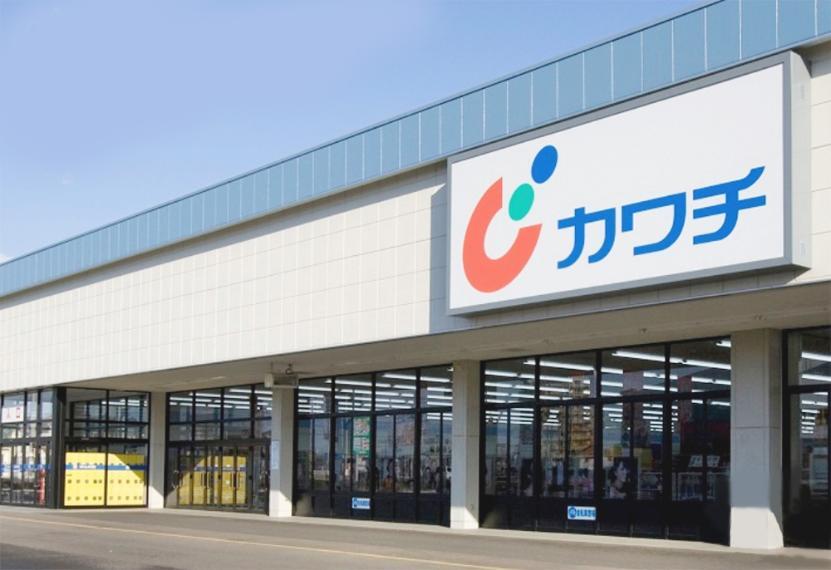 ドラッグストア カワチ薬品(240m)