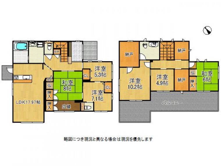 間取り図 お部屋数・収納豊富で大家族にもおすすめの物件です
